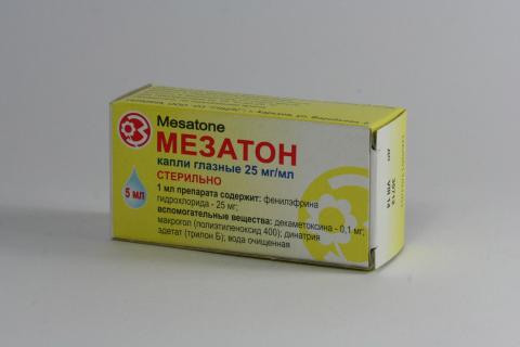 Инструкция по применению