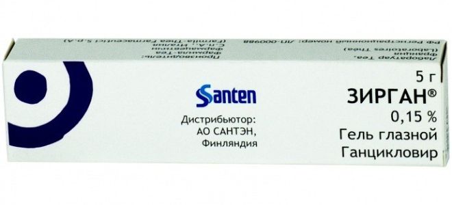 Глазной гель Зирган