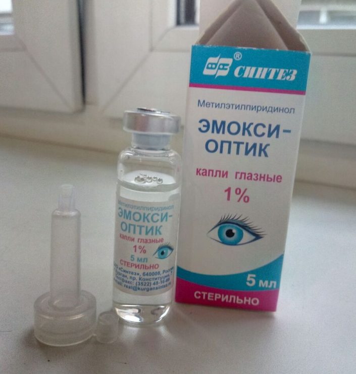 Глазные капли Эмокси-Оптик