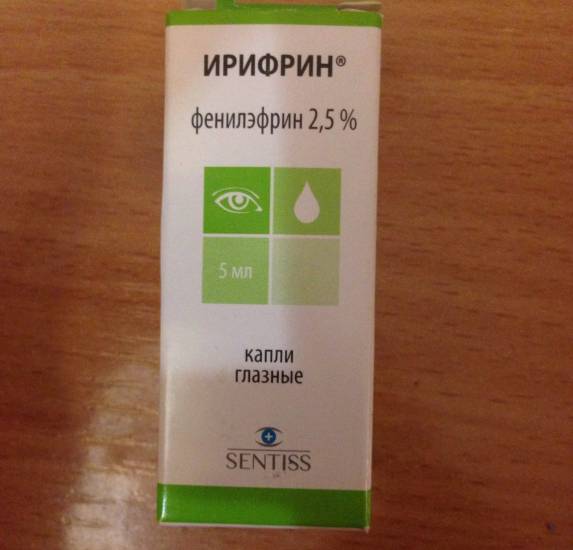 Глазные капли Ирифрин