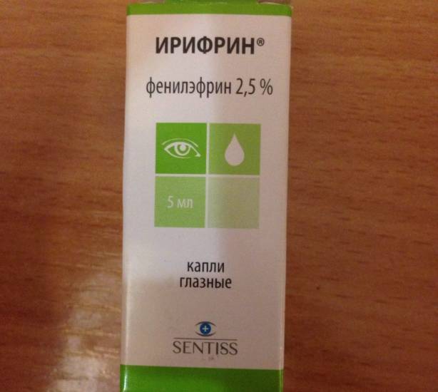 Глазные капли и витамины при близорукости (миопии)