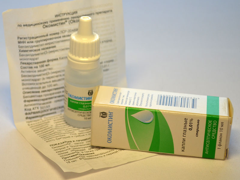 Противопоказания