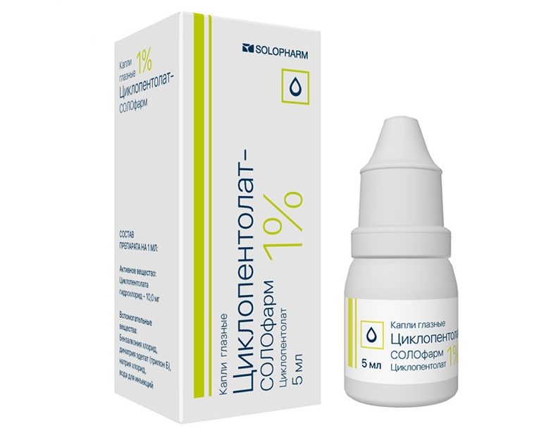 Циклопентолат
