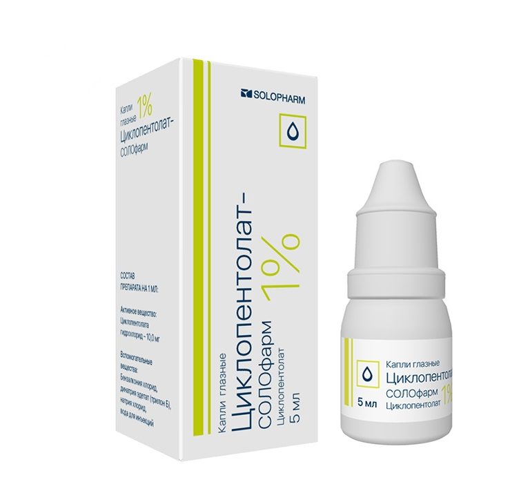 Циклопентолат