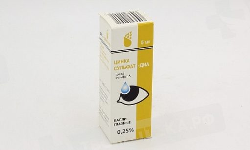 Глазные капли Цинка Сульфат-ДИА