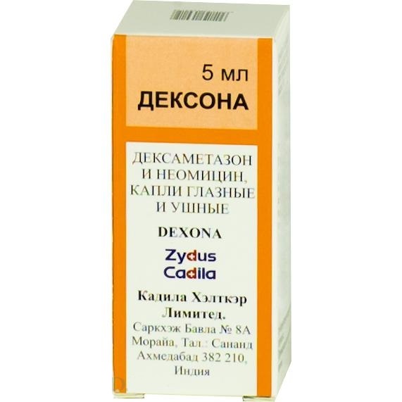 Особые указания