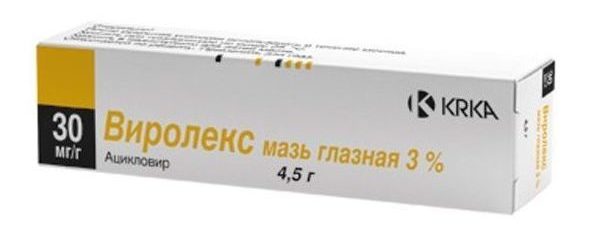 Глазная мазь Виролекс