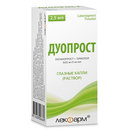 Дуопрост