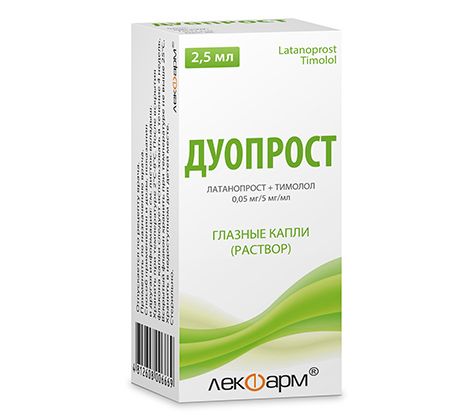 Дуопрост