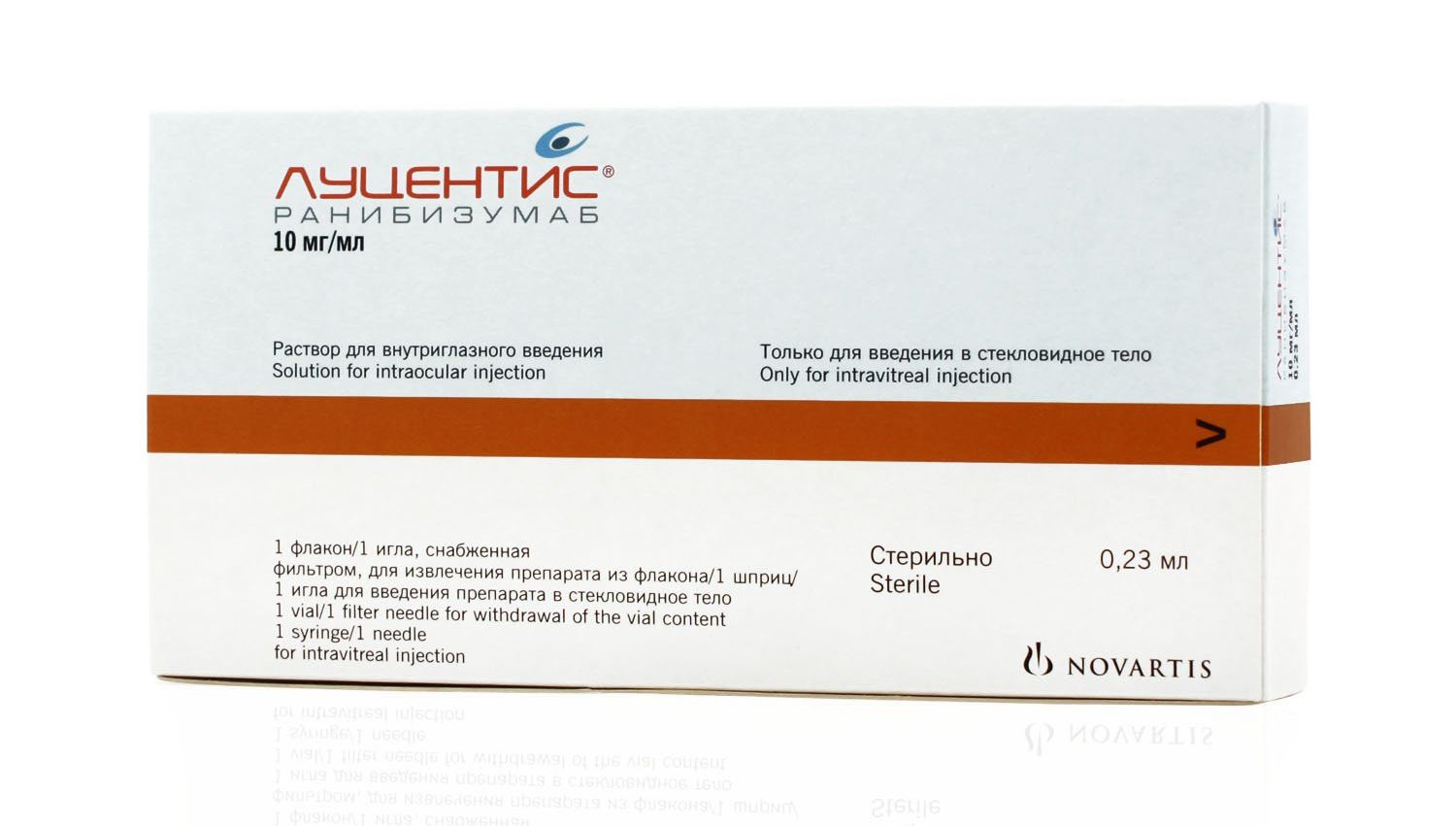 Луцентис - препарат для внутриглазного введения