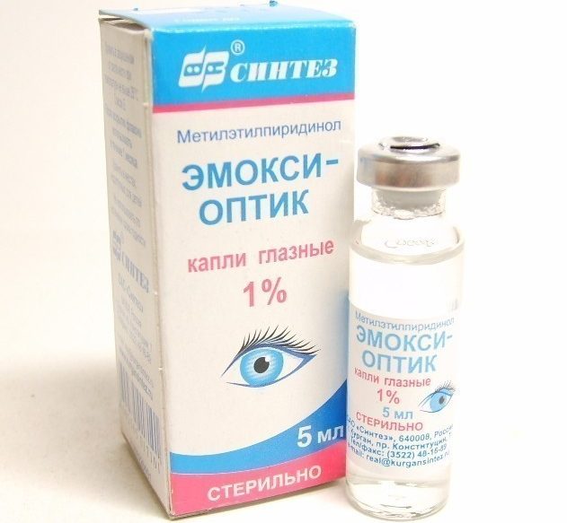Глазные капли Эмокси-Оптик