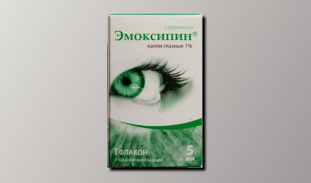 Глазные капли Эмоксипин