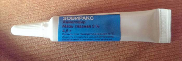 Показания к применению