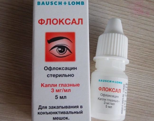 Глазные капли Флоксал