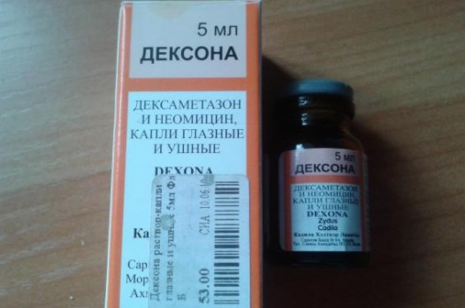 Передозировка