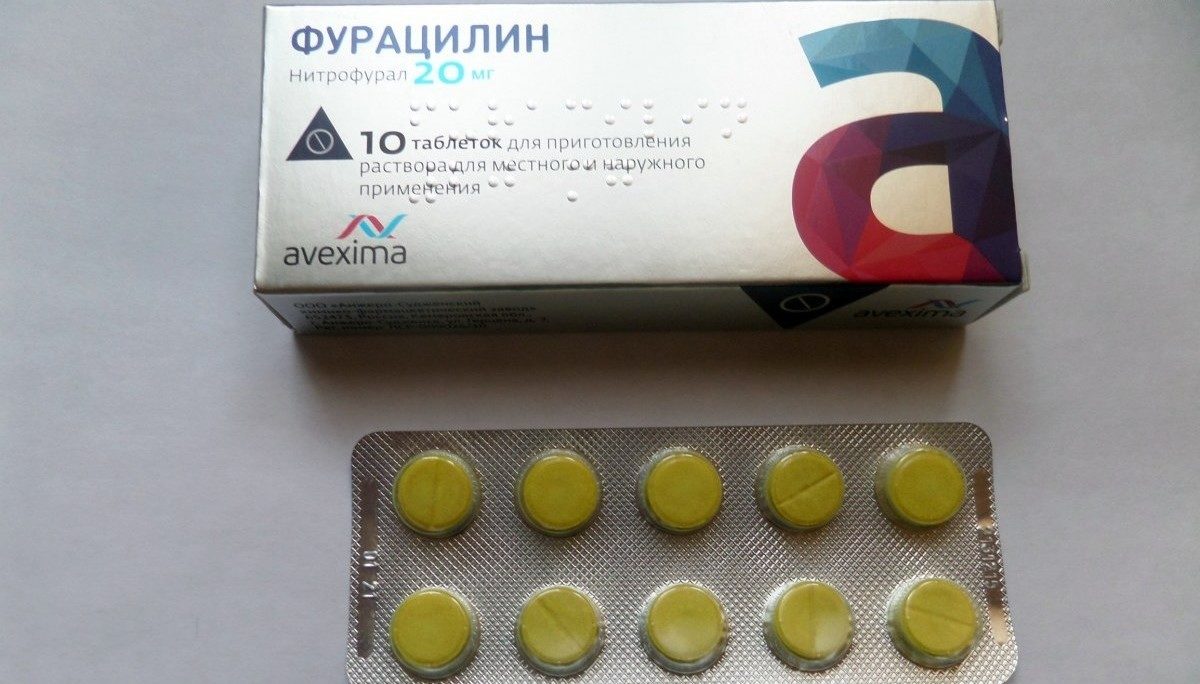 фурацилин