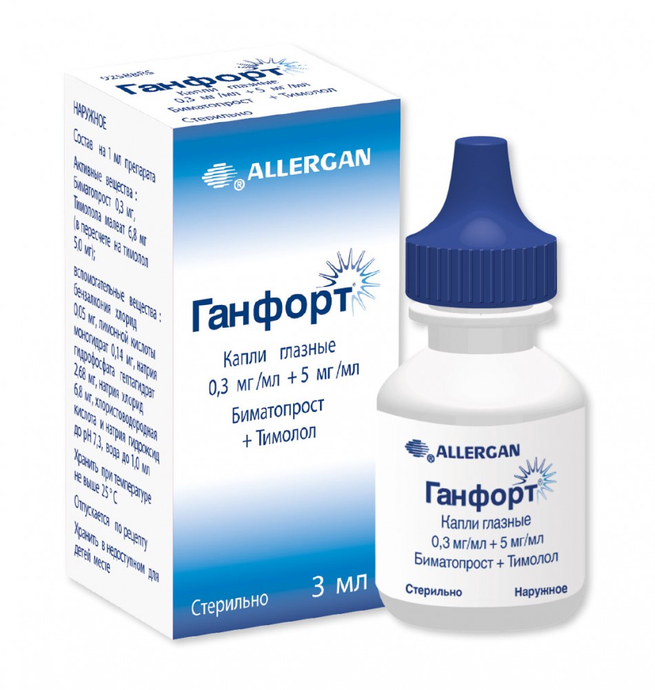 Глазные капли Ганфорт