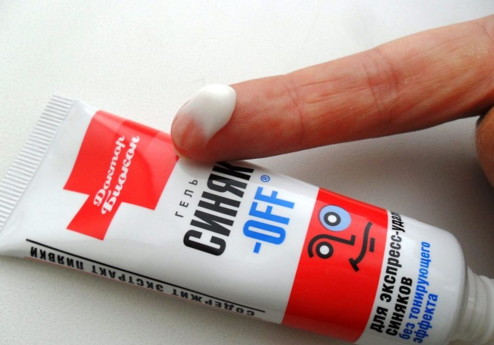 Как быстро убрать синяк под глазом