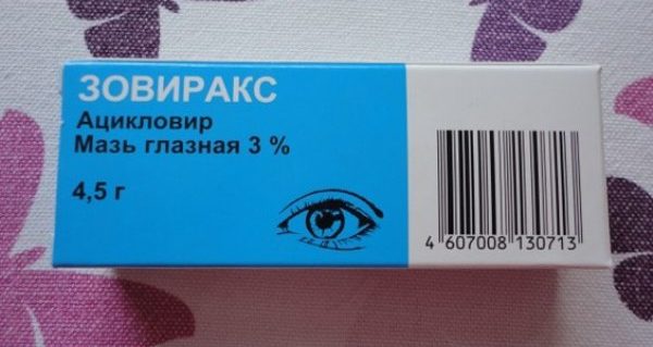 Инструкция по применению