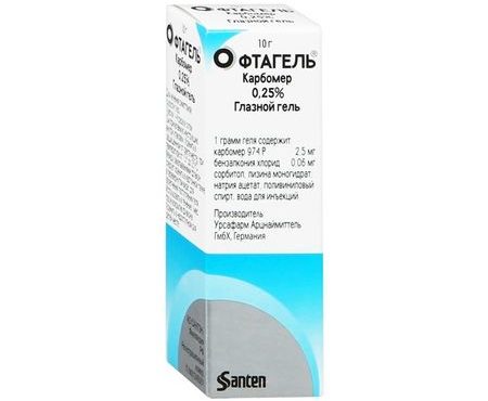 Глазные капли Офтагель