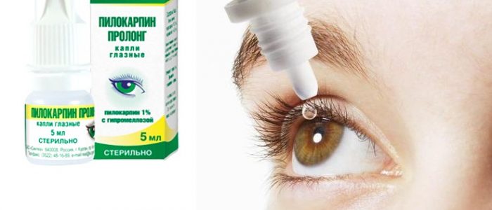 Как избавиться от расширенных зрачков