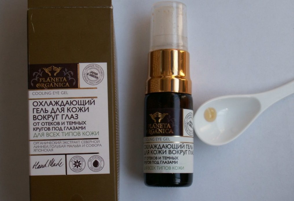 Planeta organica cooling eye gel