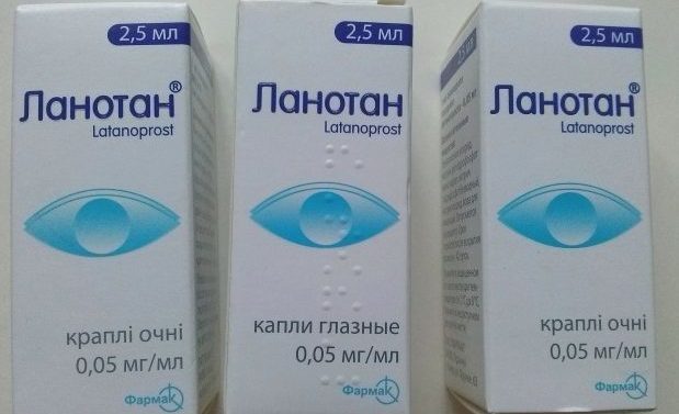 Глазные капли Ланотан