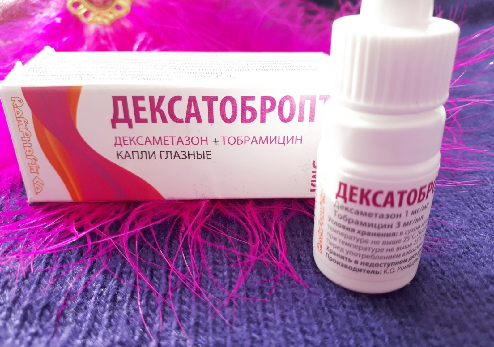 Передозировка