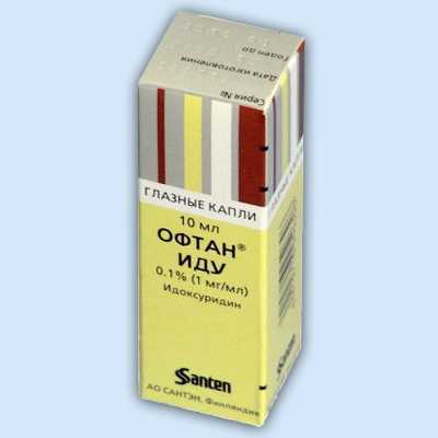 Побочные действия