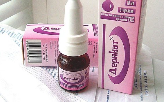 Глазные капли Деринат