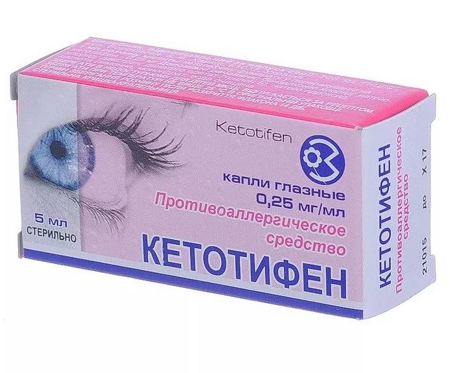 Глазные капли Кетотифен