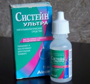Глазные капли Систейн Ультра