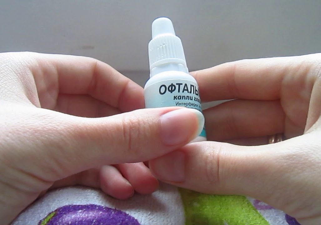 Глазные капли Офтальмоферон