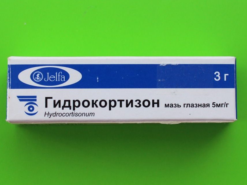 Гидрокортизоновая глазная мазь