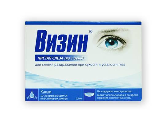 Визин Чистая Слеза