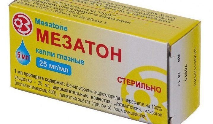 Противопоказания