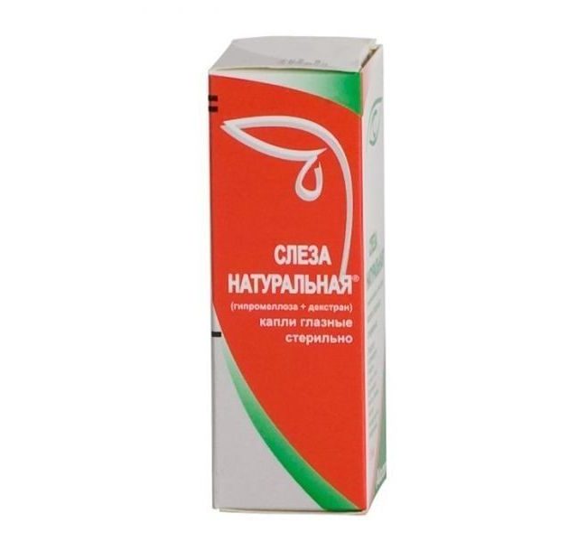 Натуральная слеза - аналоги
