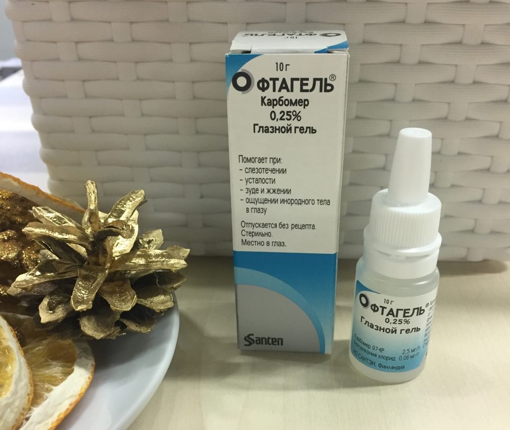 Глазные капли Офтагель