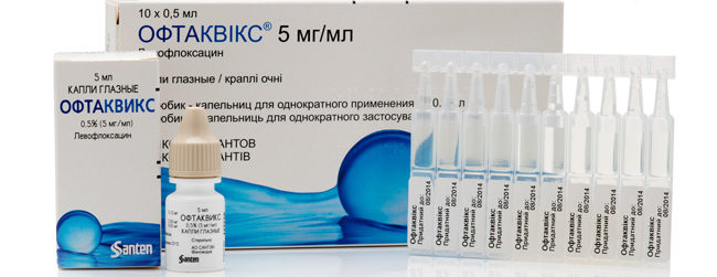 Глазные капли Офтаквикс