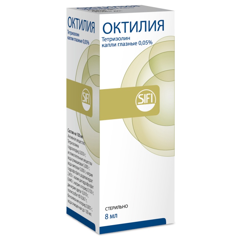 Глазные капли Октилия