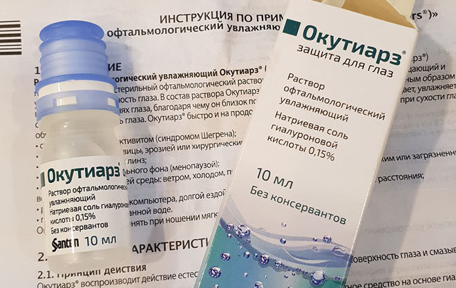 Окутиарз капли глазные - инструкция, цена, отзывы