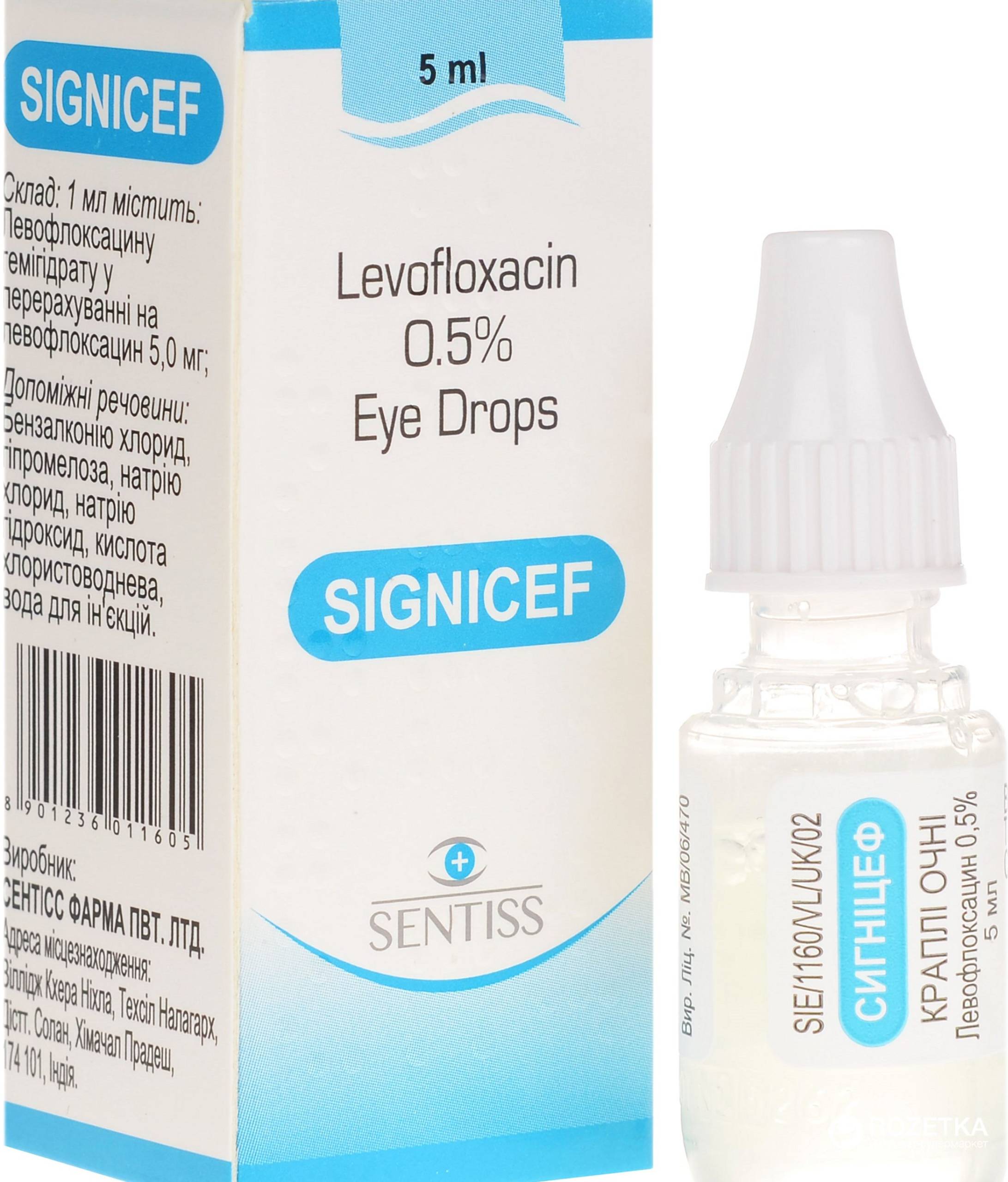 Глазные капли Сигницеф