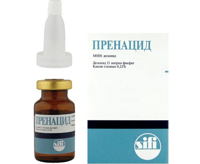 Пренацид