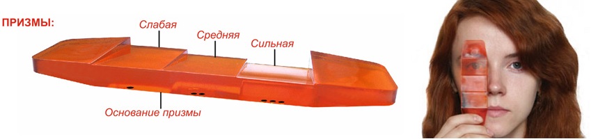 Тренажер для глаз Тонус