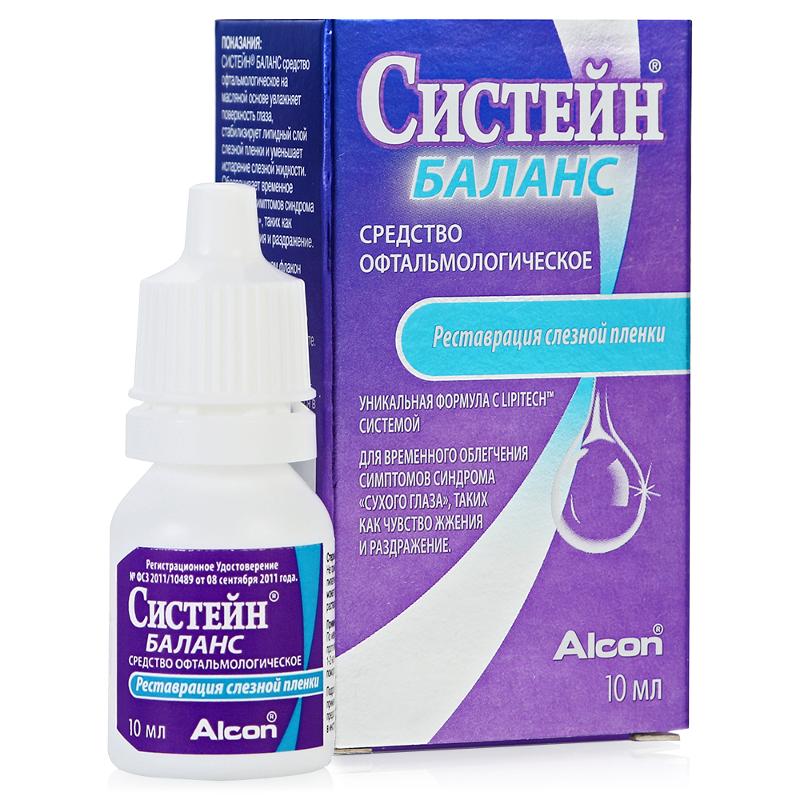 Глазные капли Систейн Баланс