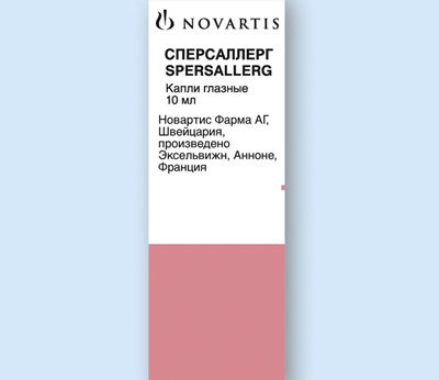 Глазные капли Сперсаллерг (Spersallerg)