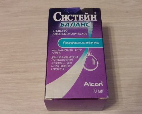 Инструкция по применению