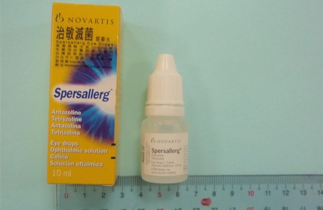 Глазные капли Сперсаллерг (Spersallerg)
