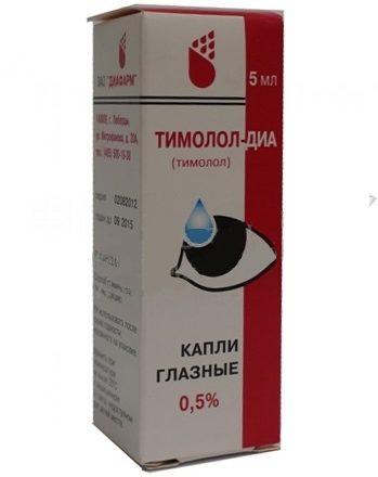 Глазные капли Тимолол-ДИА