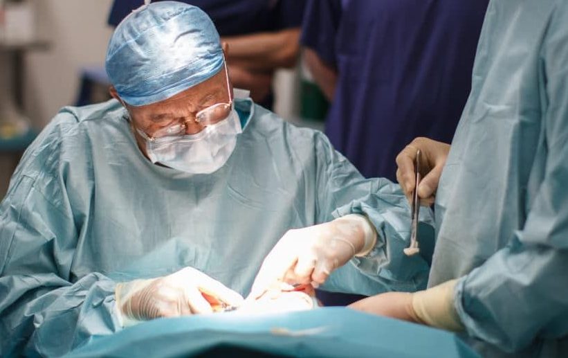 Операционное